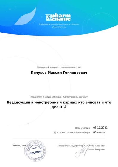 filename (7).pdf.jpeg
