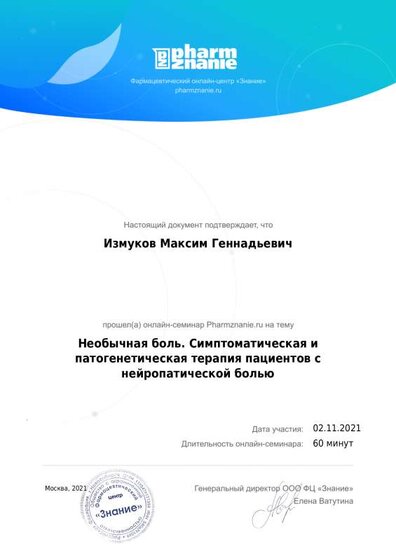 filename (6).pdf.jpeg