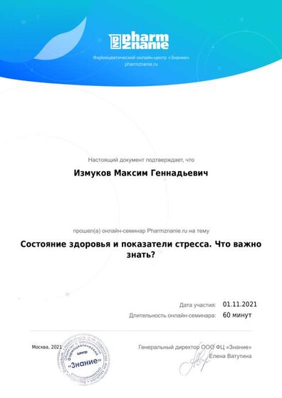 filename (5).pdf.jpeg