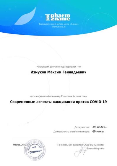 filename (4).pdf.jpeg