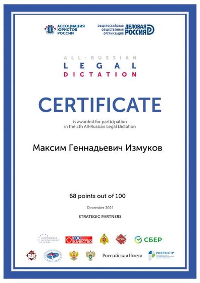certificate (2).pdf.jpeg