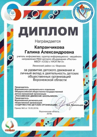 Scan_0001.jpg