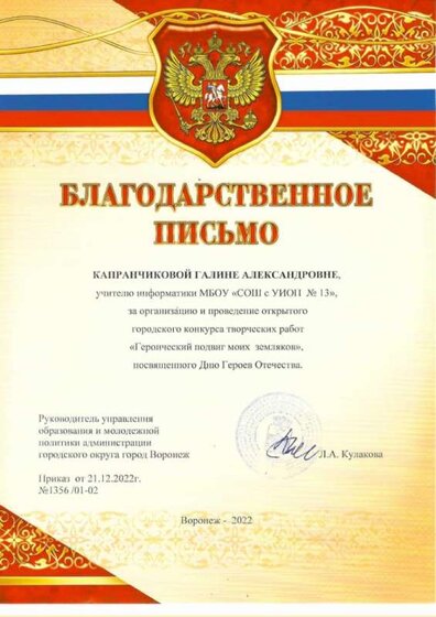 Scan_0005.jpg