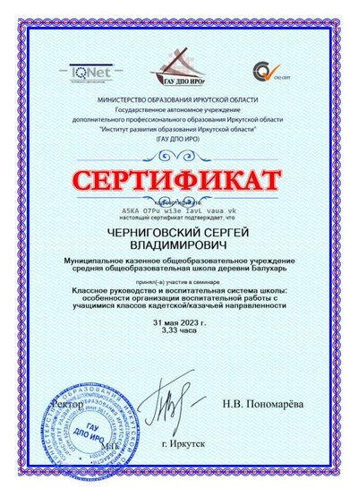 семинаре-31_мая_2023_г_.jpg