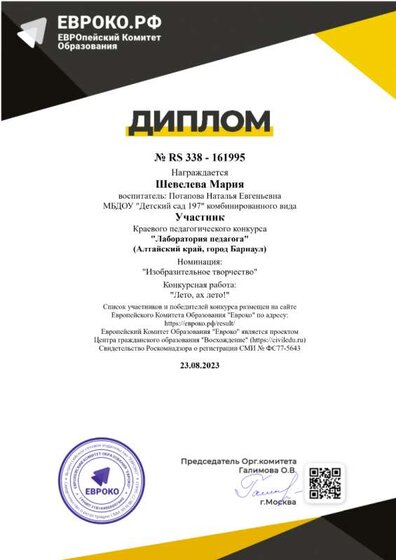 загрузка.png