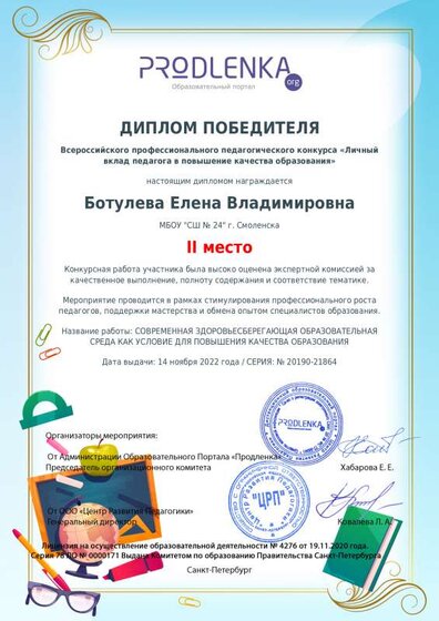 вв.pdf.jpeg