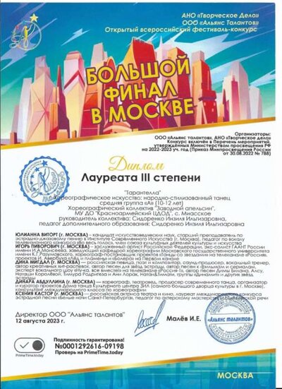 2023-08-16_09-06-24_winscan_to_pdf..jpeg