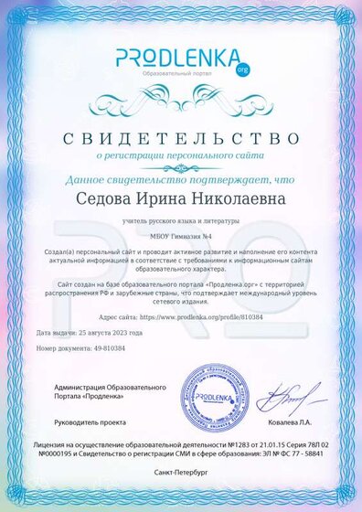 Создание сайта .pdf.jpeg