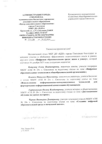 SCAN0044.PDF.jpeg
