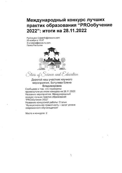 SCAN0052.PDF.jpeg