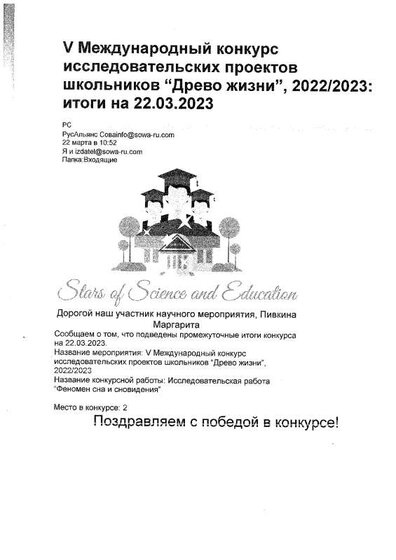 SCAN0034.PDF.jpeg