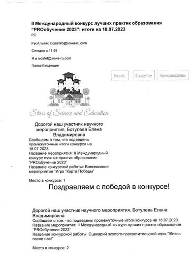 SCAN0054.PDF.jpeg