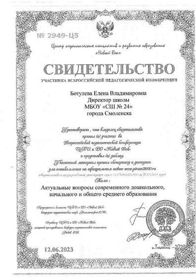 SCAN0038.PDF.jpeg