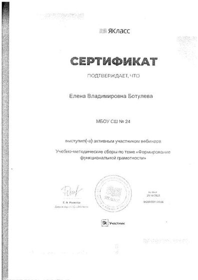 SCAN0055.PDF.jpeg