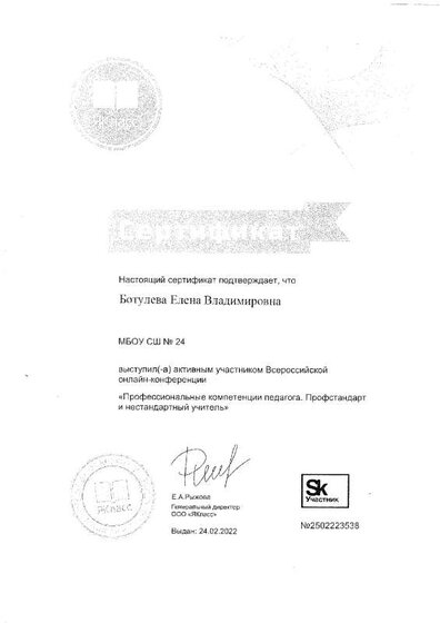 SCAN0042.PDF.jpeg