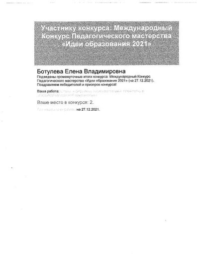 SCAN0053.PDF.jpeg