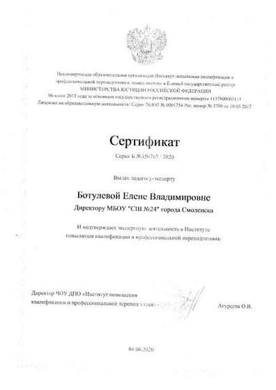 SCAN0045.PDF.jpeg