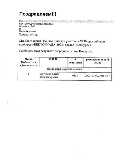 SCAN0048.PDF.jpeg