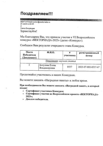SCAN0047.PDF.jpeg