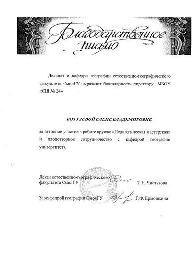 SCAN0046.PDF.jpeg