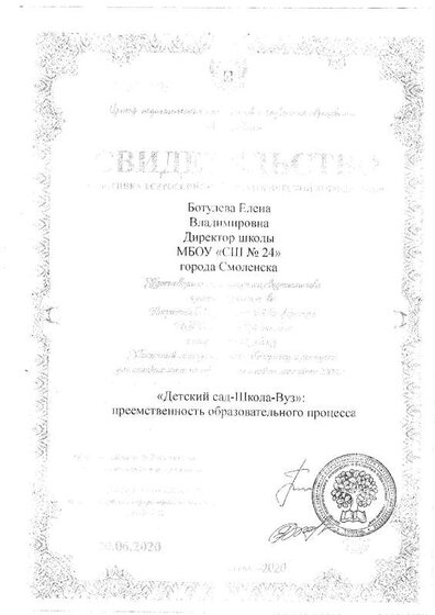 SCAN0040.PDF.jpeg