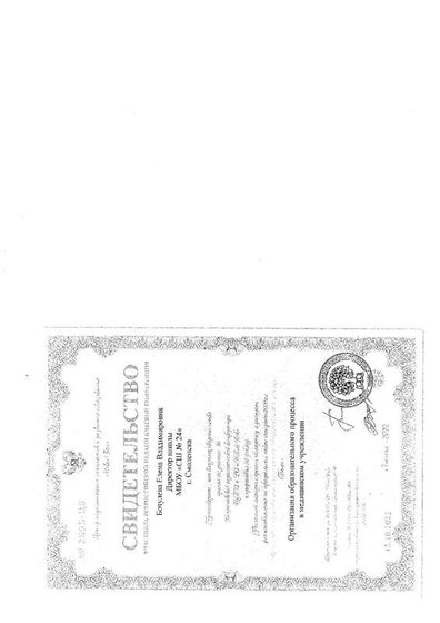 SCAN0039.PDF.jpeg