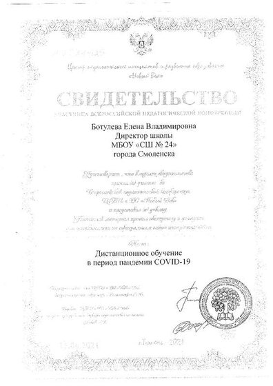 SCAN0036.PDF.jpeg