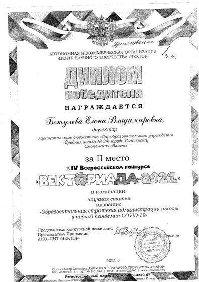 SCAN0049.PDF.jpeg