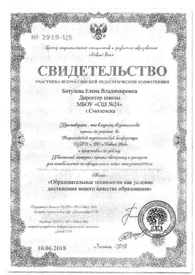 SCAN0037.PDF.jpeg