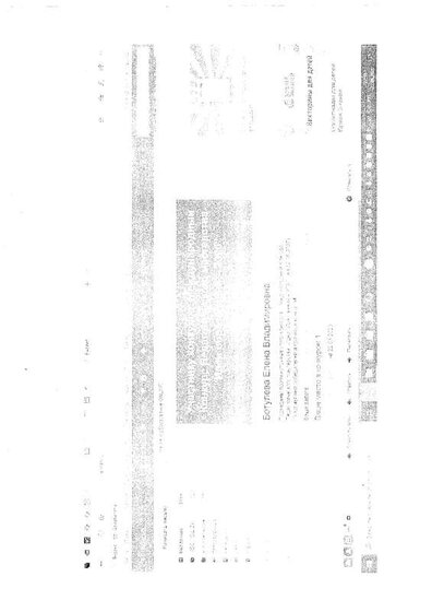 SCAN0050.PDF.jpeg