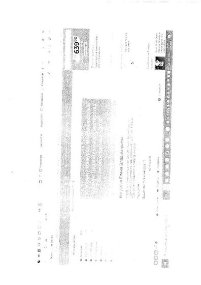 SCAN0051.PDF.jpeg