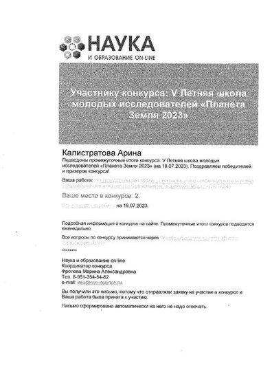 SCAN0035.PDF.jpeg