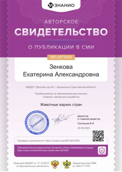 cert01.png