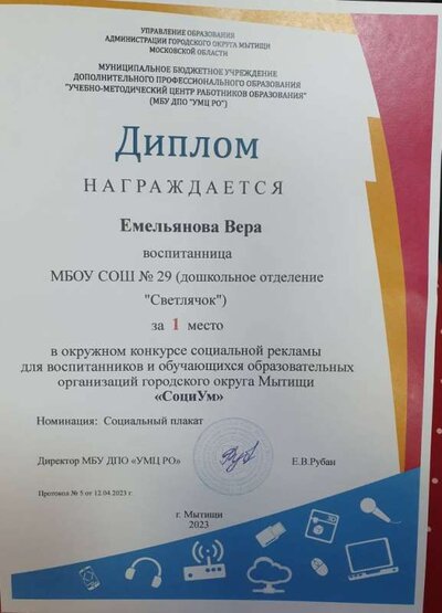 СоЦиум.jpg