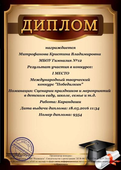2016 (1).jpg