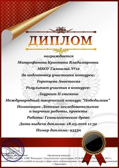победил16.jpg