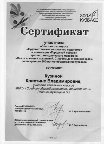 Марафон - ИЗО.jpg