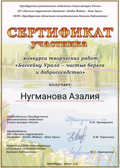 InShot_20230907_232113514.jpg