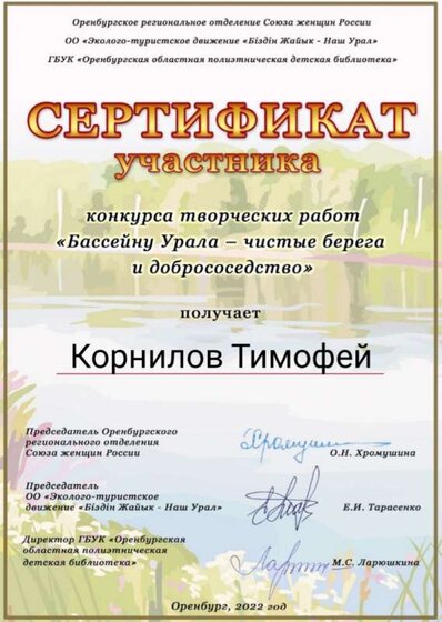 InShot_20230907_232014359.jpg