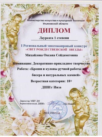 броши.jpg