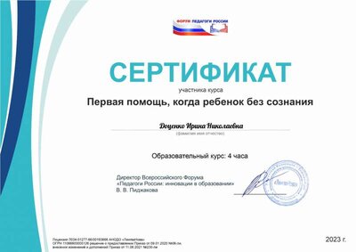 1 у.pdf.jpeg