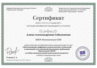 ЯК-сертификат.jpg