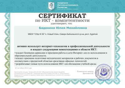 certificate (5).jfif