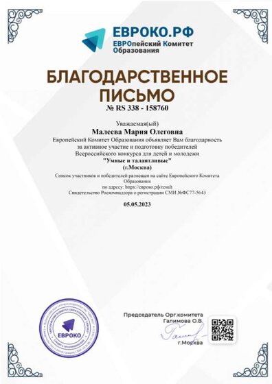 загруженное (11).png