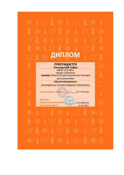пятн 22.pdf.jpeg