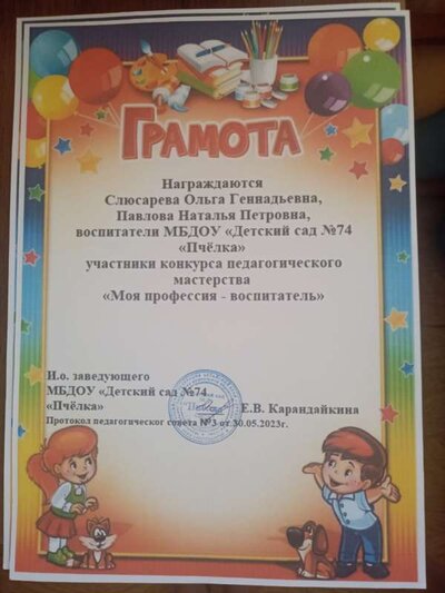 IMG-20230822-WA0024.jpg
