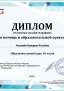катюха пмп.pdf.jpeg
