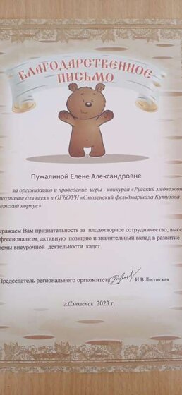 IMG_20230831_091552.jpg