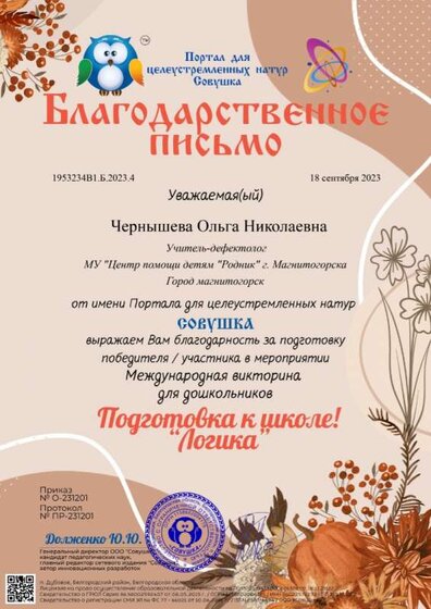 Логика1.jpg