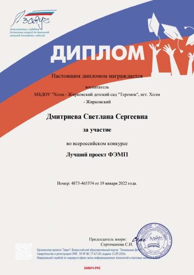 4873-465374-d.jpg